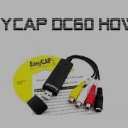 EasyCAP DC60 Sm Usb 007 How To Win7 Win10 Win11 64bit Drivers And Heat