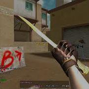 HACK CF PART 7