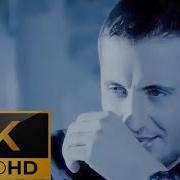 Ercan Saatçi 1995 Dokunmayın Remastered 2K