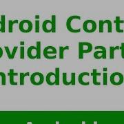 Android Tutorial 2019 Introduction To Content Provider In Android Example Part 1