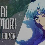 InuYasha Fukai Mori English Cover Nicki Gee
