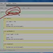 Class 9th ICSE New Operator In JAVA Chapter 5 Part 4