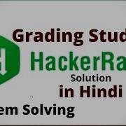 Grading Students Hackerrank Solution Java Hindi