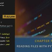 Multimedia Programming II Lecture 8 Chapter 7 Reading Files With Python Part 3