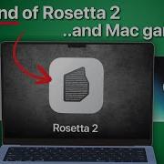 ОФИЦИАЛЬНОЕ ПРЕКРАЩЕНИЕ ПОДДЕРЖКИ Rosetta 2 X86 что будет с играми на Mac