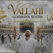 Vallahi Görmeden Sevdim Yeni Versiyon Kalpten Gelen İlahi
