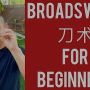BroadSword For Beginners Dao Shu 刀术初级教学