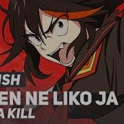 Kill La Kill Gomen Ne Liko Ja Irarenai Ending ENGLISH Ver AmaLee