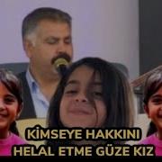 NARİNE AĞIT OZAN DÜNDAR
