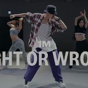 Vedo Right Or Wrong Woomin Jang Choreography