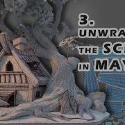3 Развёртка сцены в Maya Урок 3 Создание 3D сцены шаг за шагом