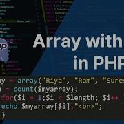 Array With Loop In Php How To Loop Through An Array In Php Php Tutorial For Beginners Full 31