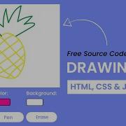 Drawing App With Javascript Step By Step Javascript Project