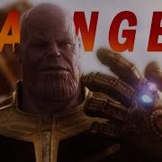 Multifandom Danger Of Power