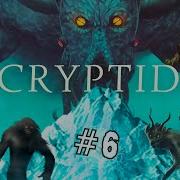Самые странные и крутые криптиды на данный момент