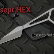 Kansept HEX Новый шейный нож Kiridashi Ring Neck разработанный Остапом Хелем