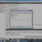 Qt Расширенное использование скриптов в приложениях
