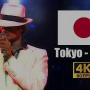 Michael Jackson Smooth Criminal Live In Tokyo December 9th 1988 4K60FPS