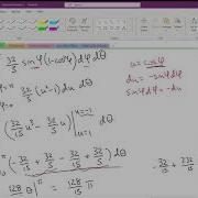 Integrating With Spherical Coordinates Example 2