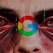 Une Semaine Pour Recoder Google