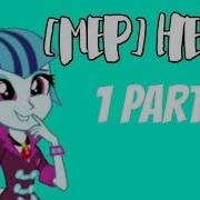 MEP Hello DONE MEP