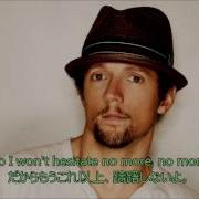 洋楽 和訳 Jason Mraz I M Yours