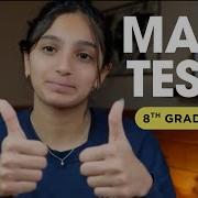 MAP Test Practice Questions 8th Grade