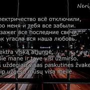 Rauf Faik Вечера Lyrics RU LT