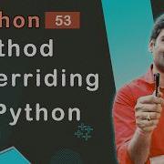 Переопределение методов в Python Учебное пособие по Python 63