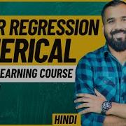 Linear Regression Solved Numerical Part 1 Explained In Hindi L Machine Learning Course