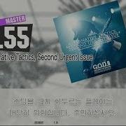 GITADORA DrumMania Alternative Tactics Second Urgent Issue DRUM MASTER