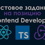 Contact List Project For Frontend Developer Position 1