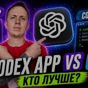 APP против CLI Что лучше работает