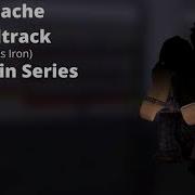 ROBLOX Entry Point Soundtrack The Cache Hard As Iron KPM Main Series