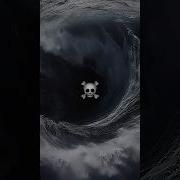 The Biggest Whirlpool