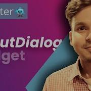 AboutDialog Widget In Flutter Hindi
