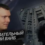 FRIENDLY THUG 52 NGG Sladki Snov Rapper 2 Разбор клипа