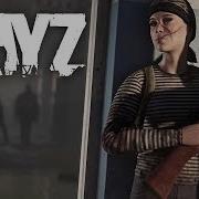 DayZ Official Cinematic Trailer