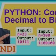 Python Program To Convert Decimal Number To Binary In Hindi CBSE Class 11 12 Computer Science