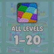 Marble Sort All Levels 1 20 Walkthrough Solution