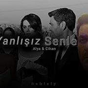 Alya Cihan Klip Yanlışız Senle Uzak şehir