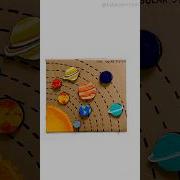 Solar System Cardboard DIY Puzzle Space Spacelover Schoolproject