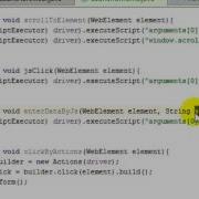Clear Method Not Working In Selenium Webdriver