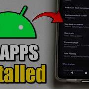Как посмотреть ВСЕ приложения установленные на телефоне Android Быстрые настройки