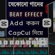Capcut How To Add Beat Effect Photo Animation Capcut Pumps Beat Video Editing Tutorial
