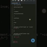 Continue Statement In JavaScript JavaScript For Beginners Javascript Continue Basicofcoding