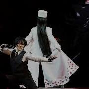 Animate It 2022 Rady N Pup 98 Hellsing The Dawn Alucard Walter C Dornez