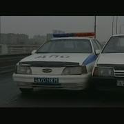 Всё включено 2006 20 серия Car Chase Scene
