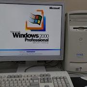 Windows 2000 Computer Startup Sound