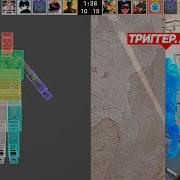 ТРИГГЕР ТЕПЕРЬ ЛЕГАЛЕН В CS2
